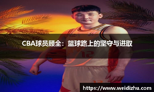 betway必威平台