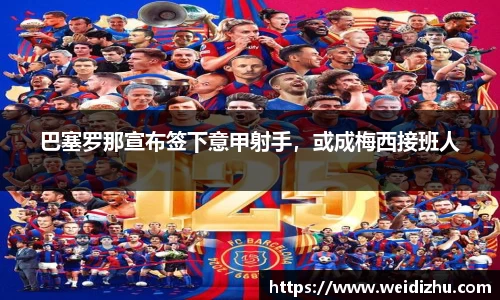 betway必威官网