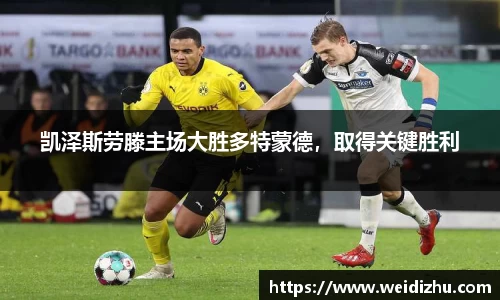 betway必威官方网站
