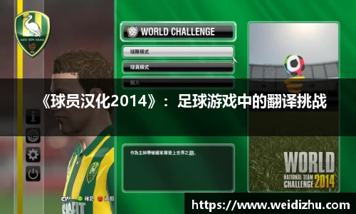 betway必威官网