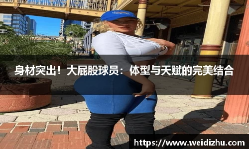 betway必威