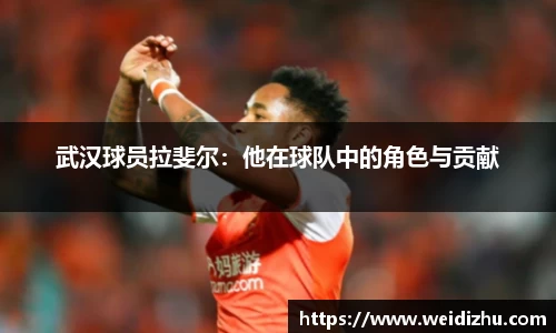 betway必威平台