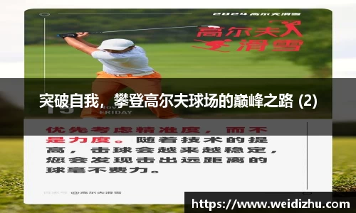 betway必威官方网站