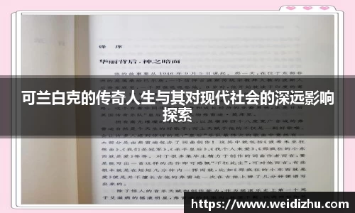 betway必威平台