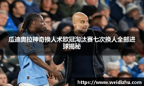 betway必威平台
