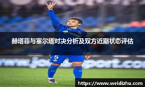 betway必威平台