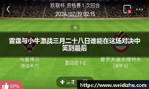 betway必威官方网站