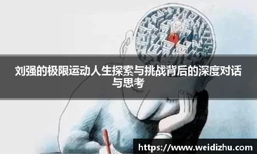 betway必威官方网站